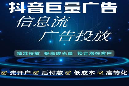360信息流广告：服装行业营销案例剖析